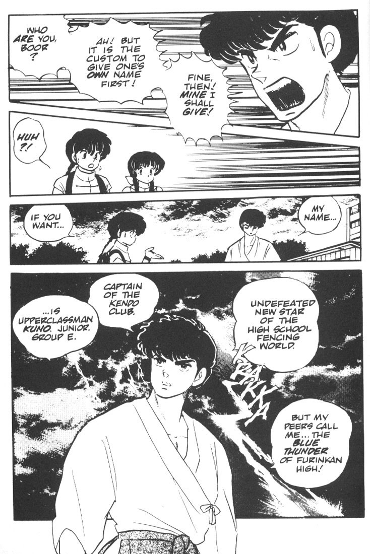 Ranma 1/2 chapter 3 page 17