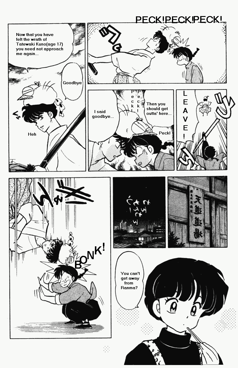 Ranma 1/2 chapter 301 page 12