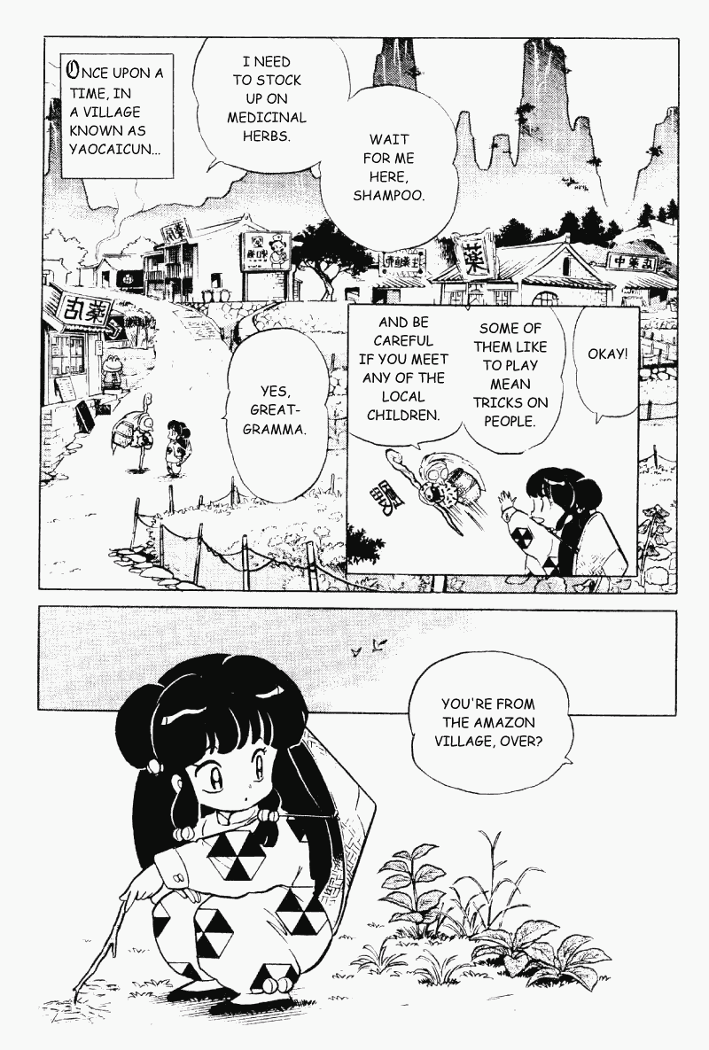 Ranma 1/2 chapter 303 page 1