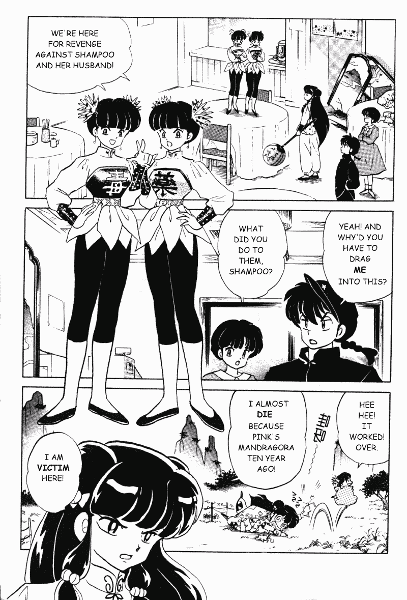 Ranma 1/2 chapter 304 page 1