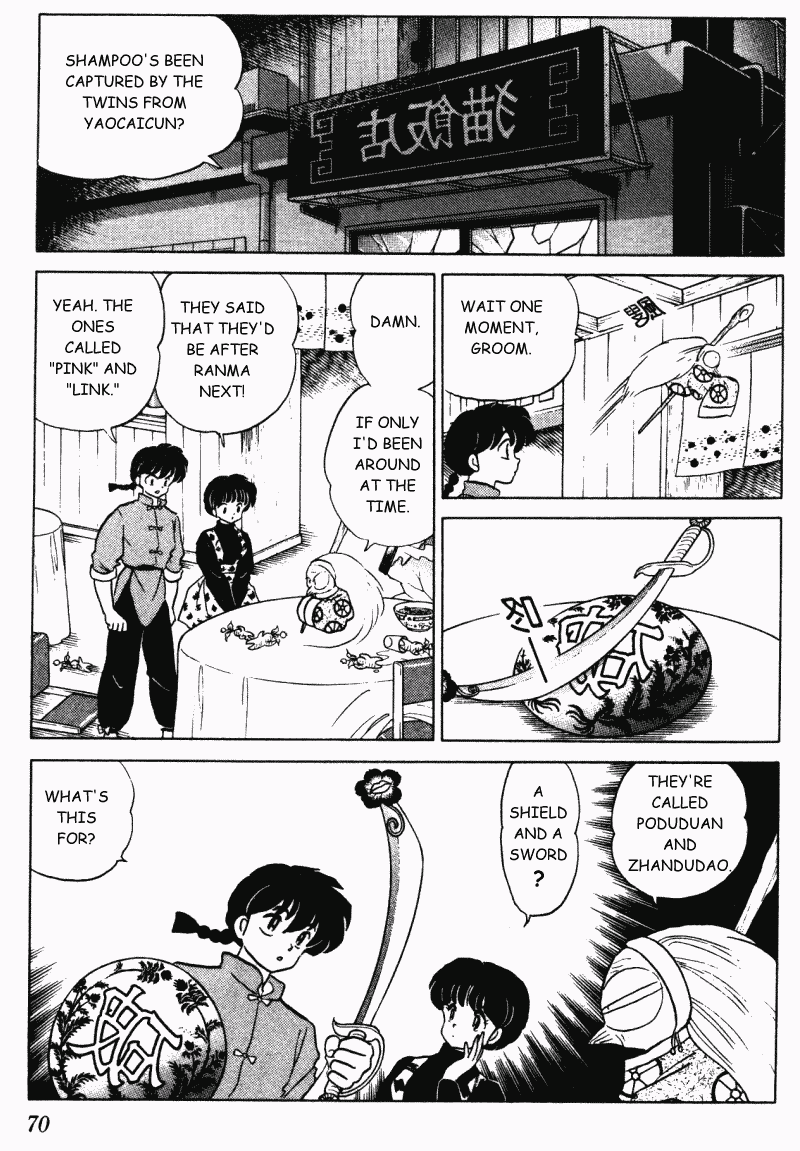 Ranma 1/2 chapter 305 page 1
