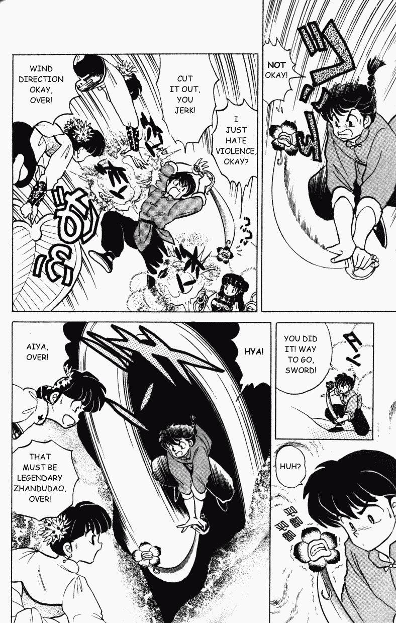 Ranma 1/2 chapter 305 page 14
