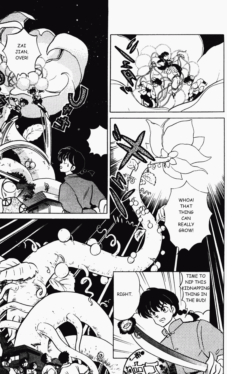 Ranma 1/2 chapter 305 page 5