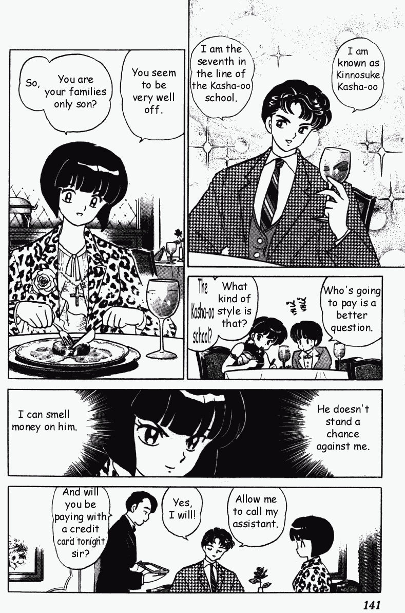 Ranma 1/2 chapter 309 page 8