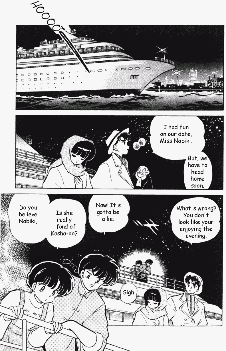 Ranma 1/2 chapter 311 page 1