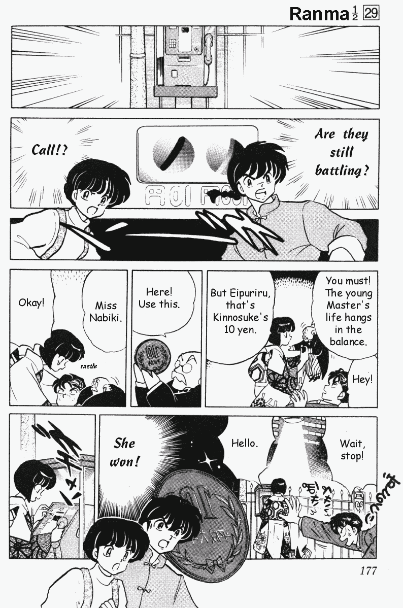 Ranma 1/2 chapter 311 page 12