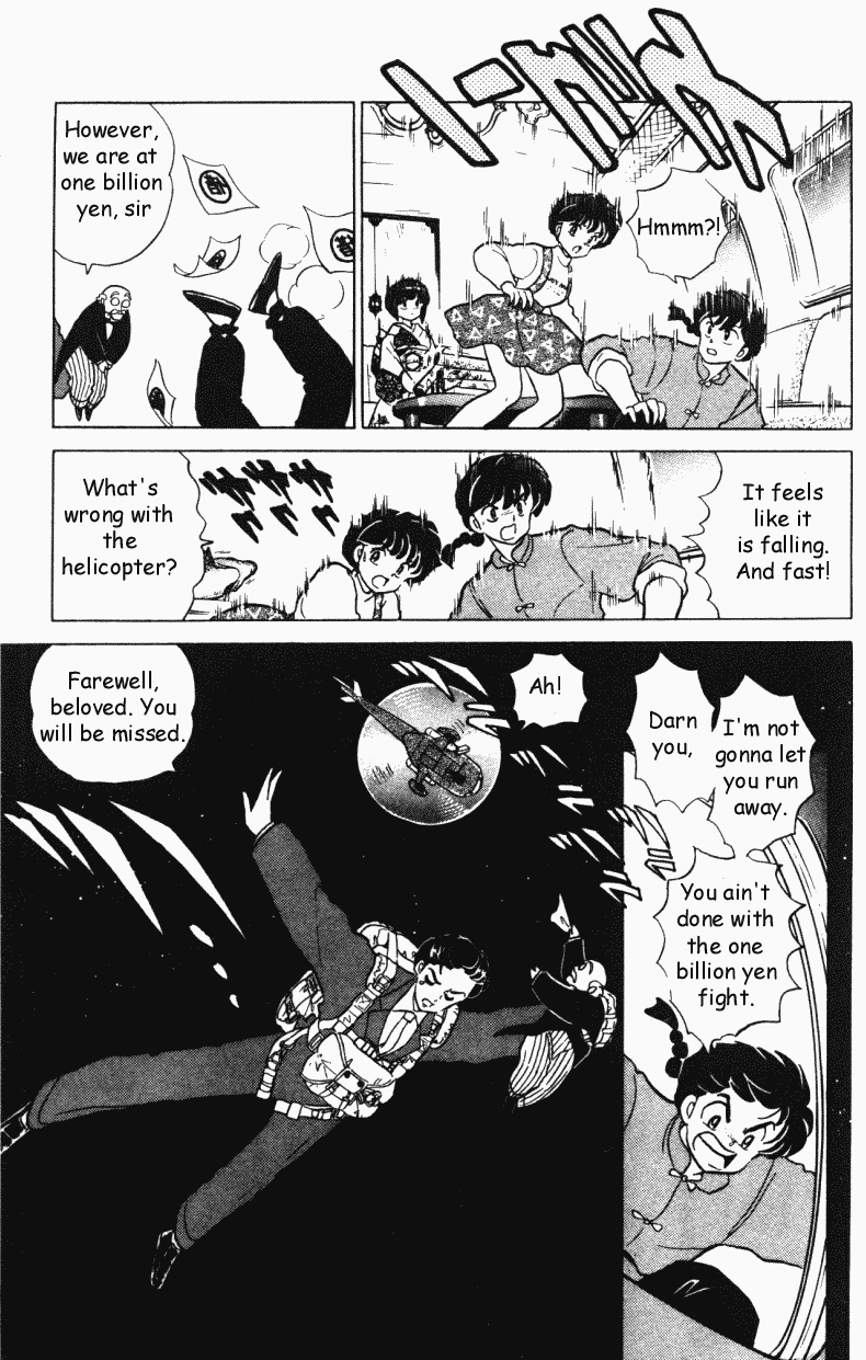 Ranma 1/2 chapter 311 page 7