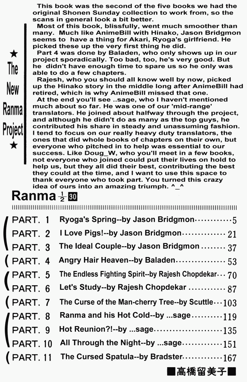 Ranma 1/2 chapter 312 page 3