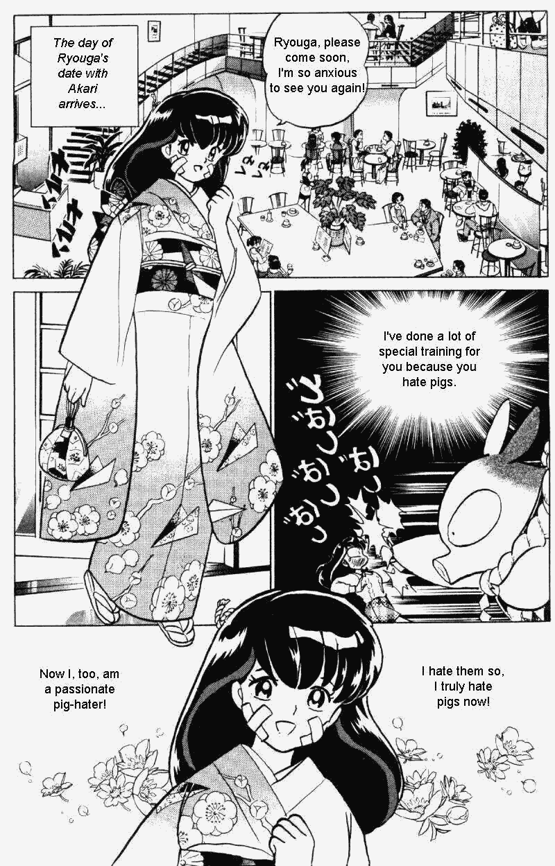 Ranma 1/2 chapter 314 page 1