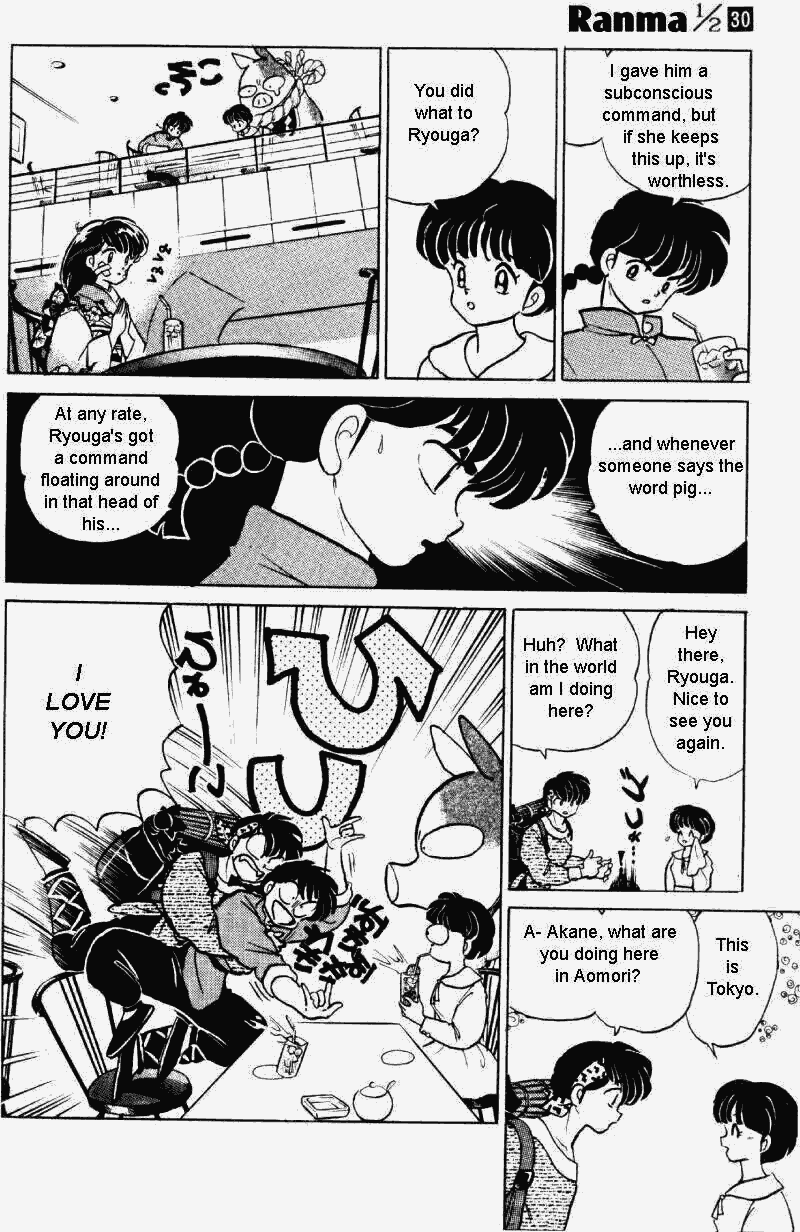 Ranma 1/2 chapter 314 page 2