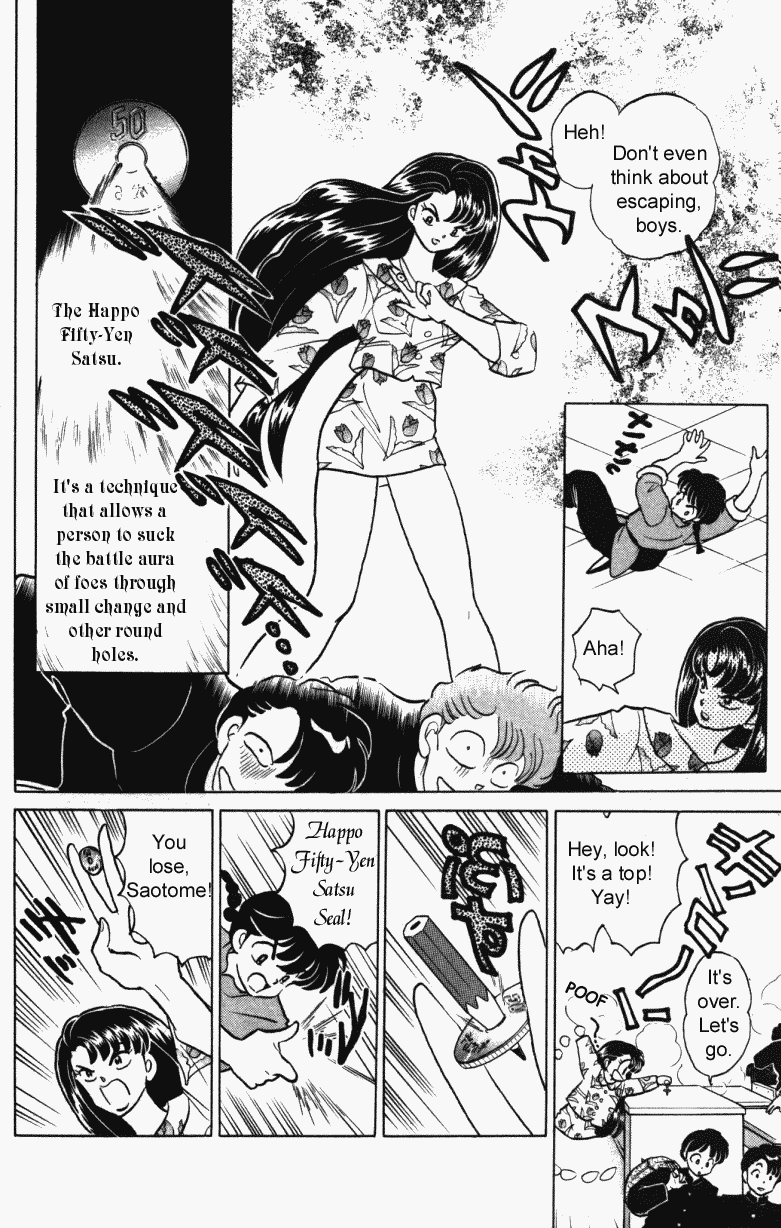 Ranma 1/2 chapter 316 page 3