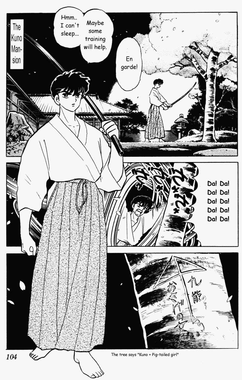Ranma 1/2 chapter 318 page 1