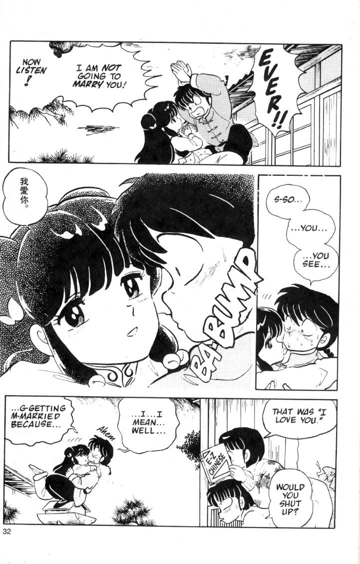 Ranma 1/2 chapter 32 page 13