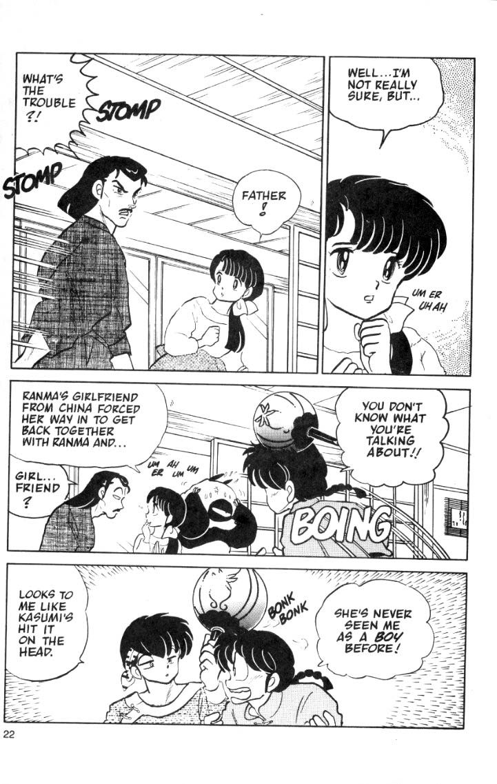 Ranma 1/2 chapter 32 page 3