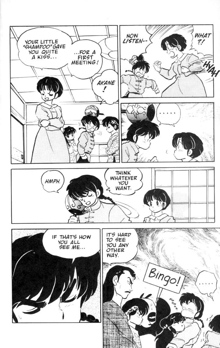 Ranma 1/2 chapter 32 page 4