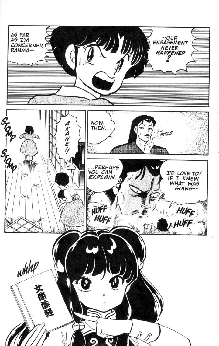 Ranma 1/2 chapter 32 page 5
