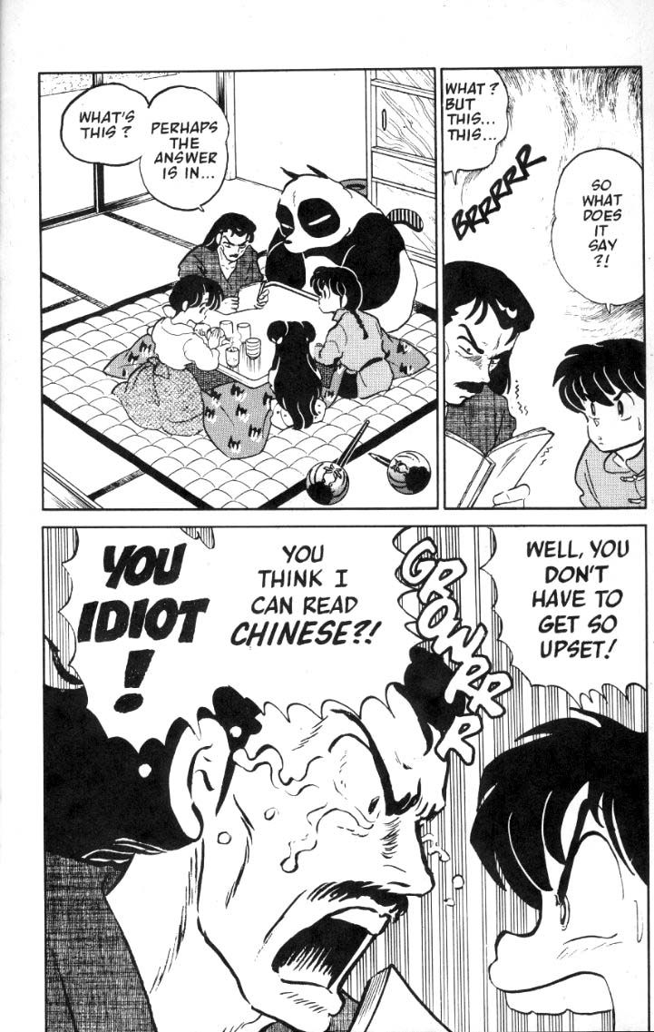 Ranma 1/2 chapter 32 page 6