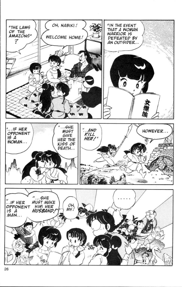 Ranma 1/2 chapter 32 page 7