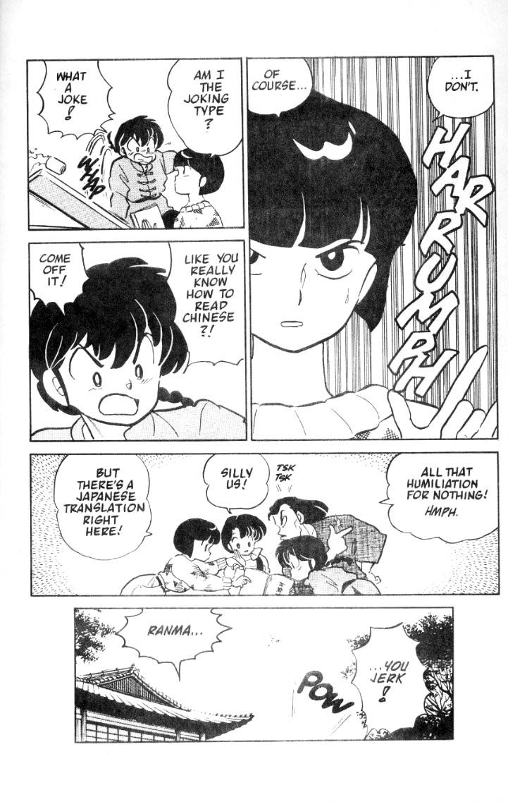 Ranma 1/2 chapter 32 page 8