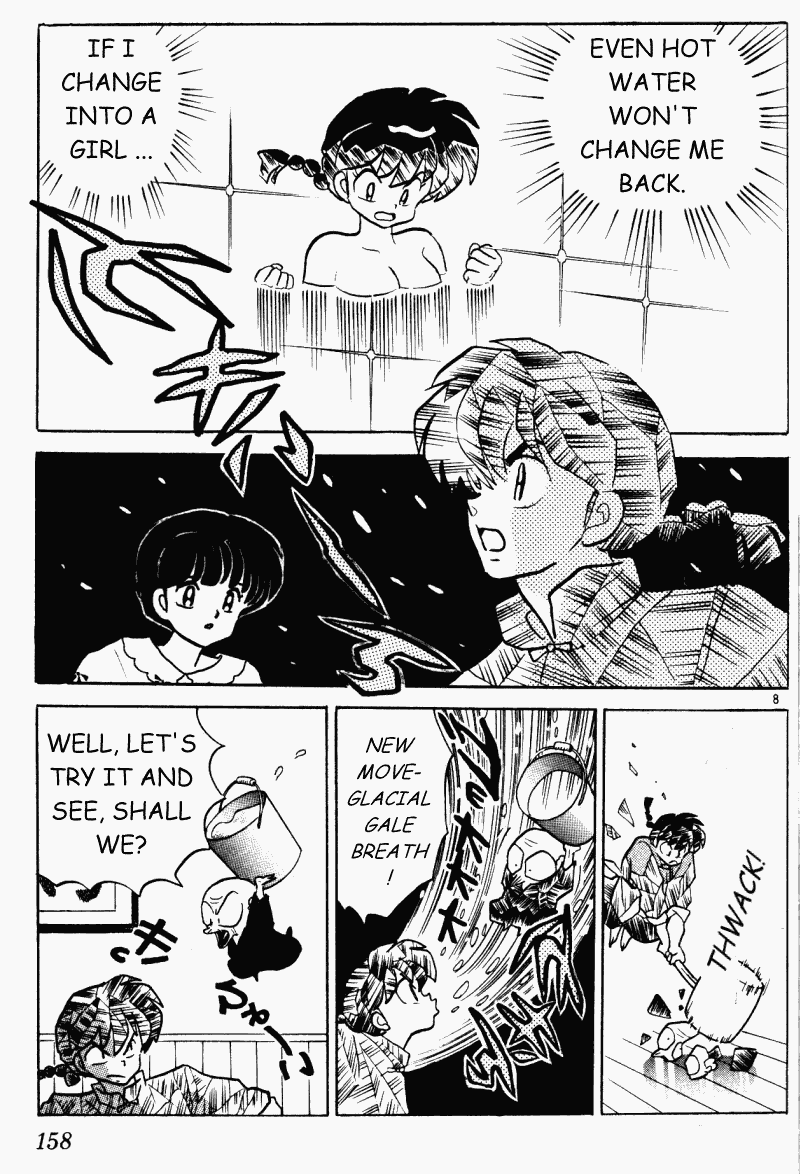 Ranma 1/2 chapter 321 page 7