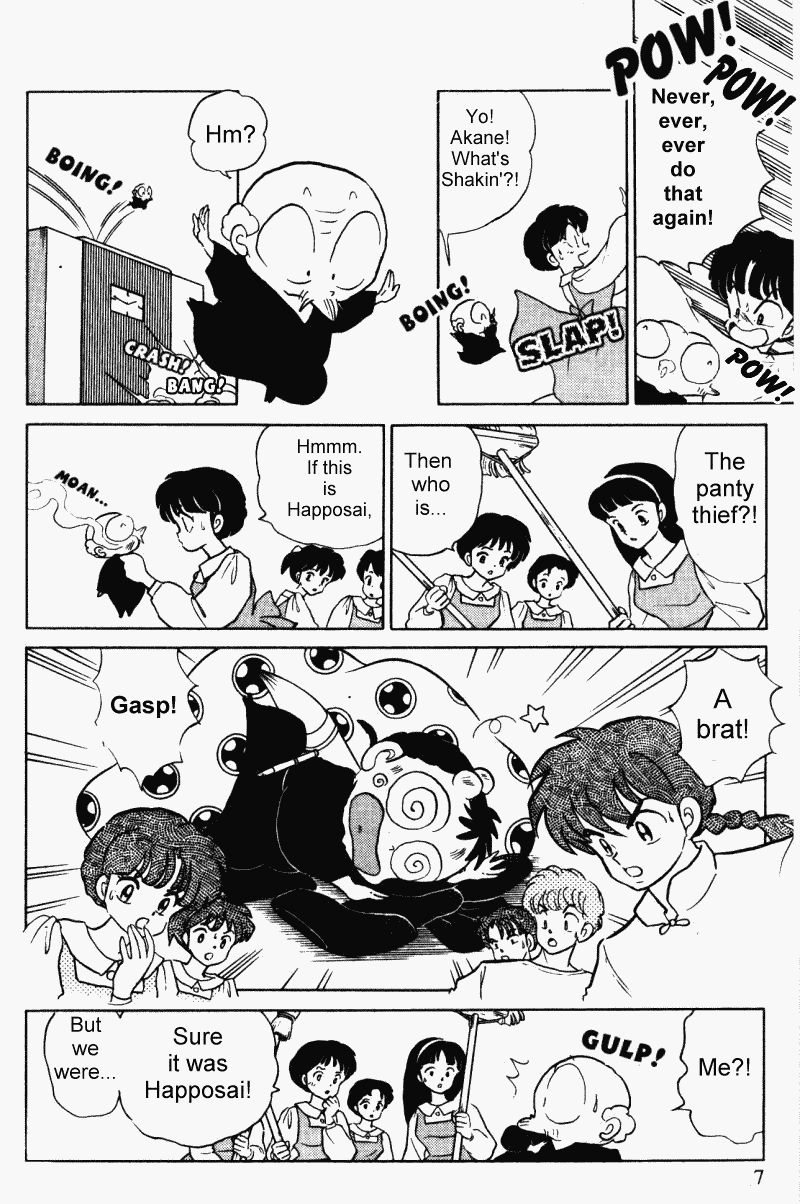Ranma 1/2 chapter 323 page 6