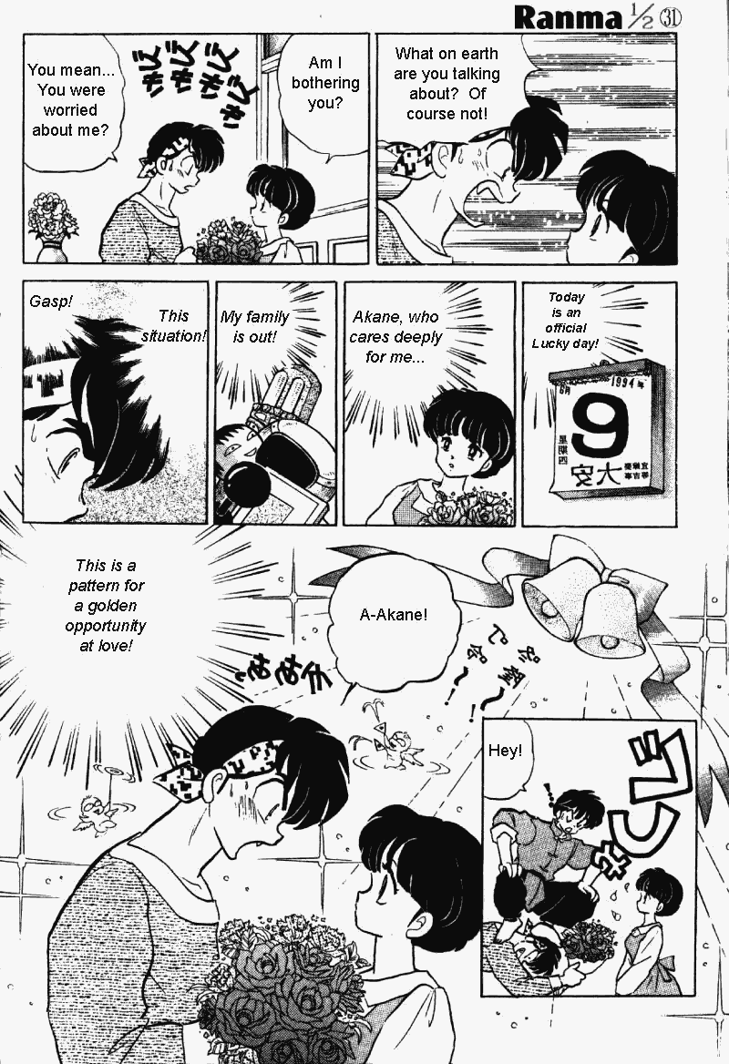 Ranma 1/2 chapter 326 page 10