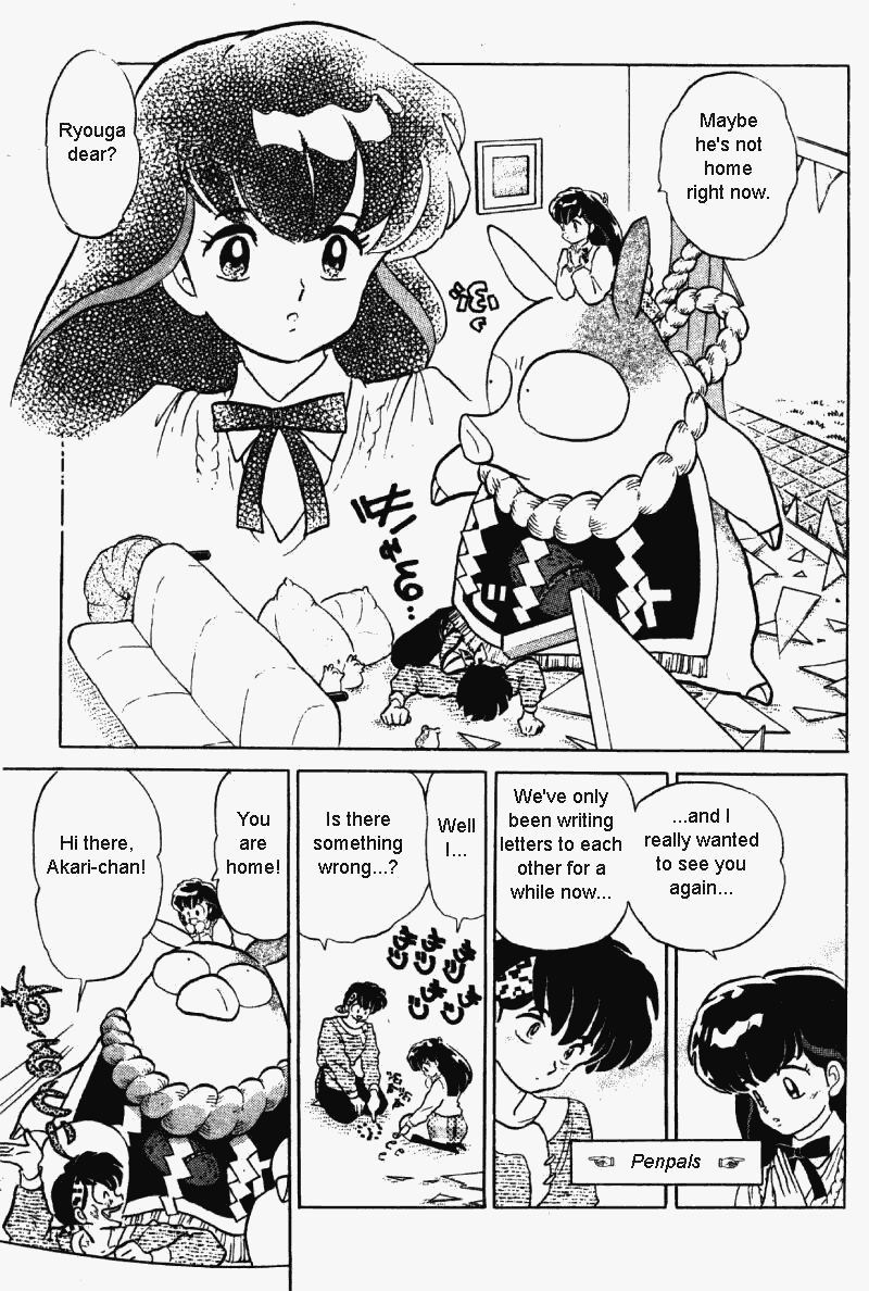 Ranma 1/2 chapter 326 page 5