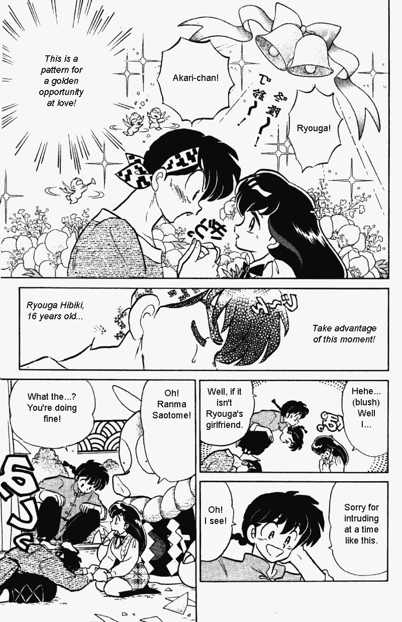 Ranma 1/2 chapter 326 page 7