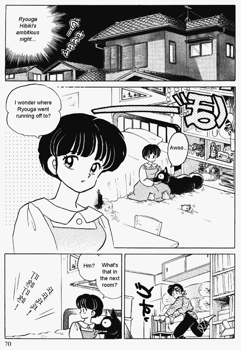 Ranma 1/2 chapter 327 page 1