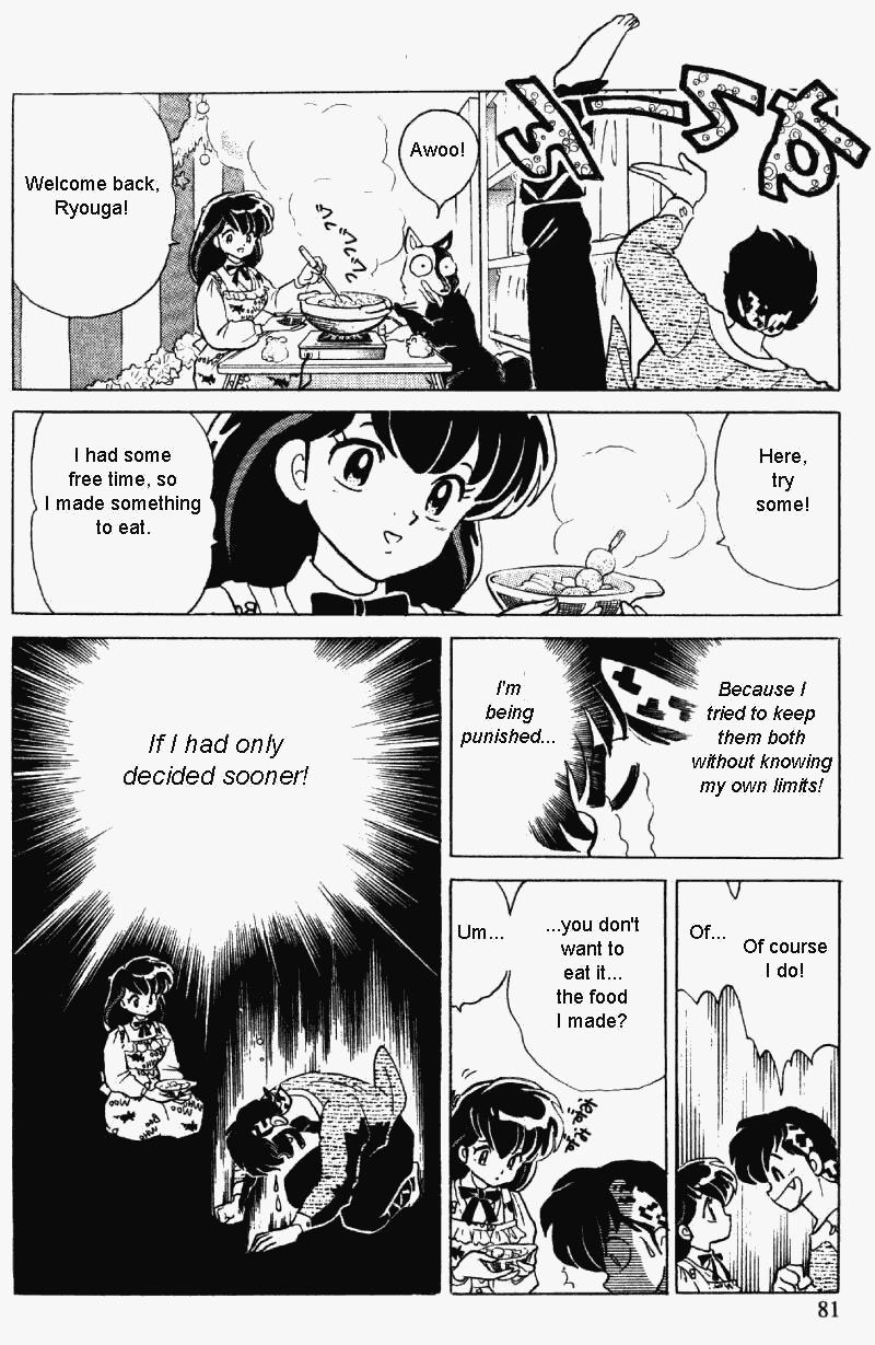 Ranma 1/2 chapter 327 page 12