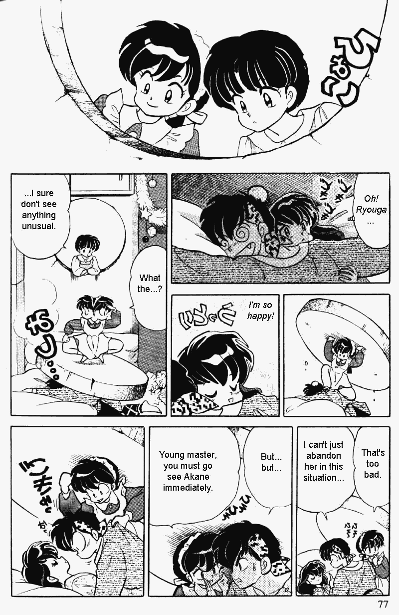 Ranma 1/2 chapter 327 page 8