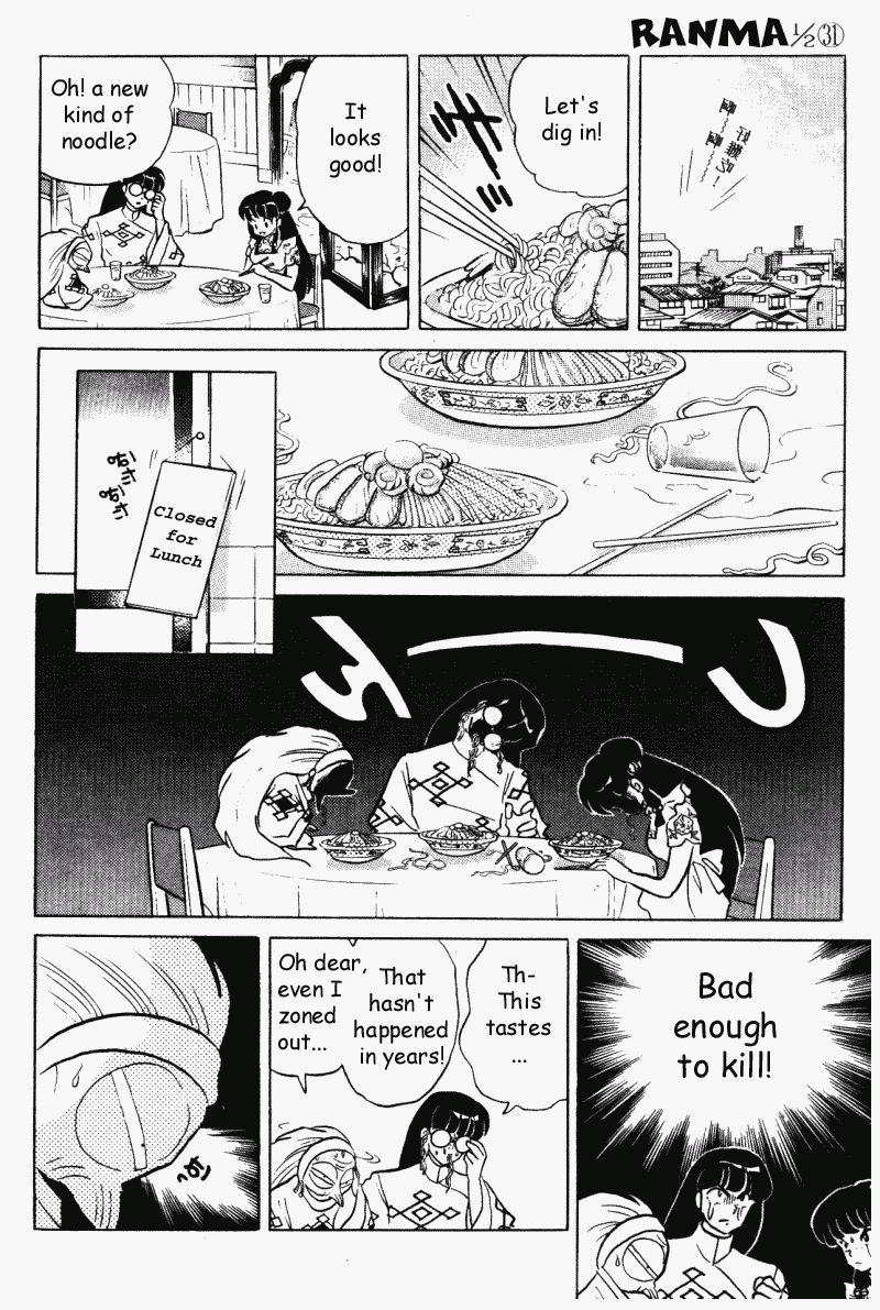 Ranma 1/2 chapter 330 page 2