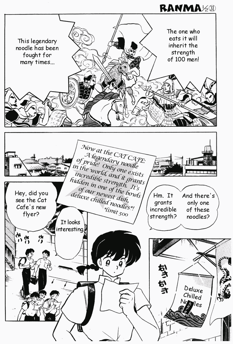 Ranma 1/2 chapter 330 page 4