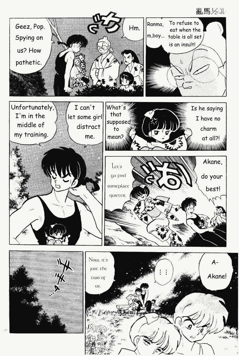 Ranma 1/2 chapter 332 page 6