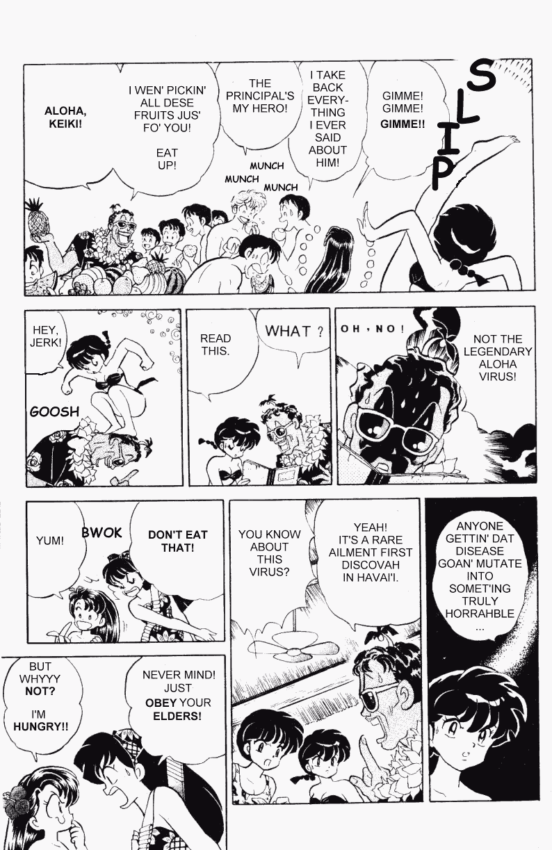 Ranma 1/2 chapter 333 page 5