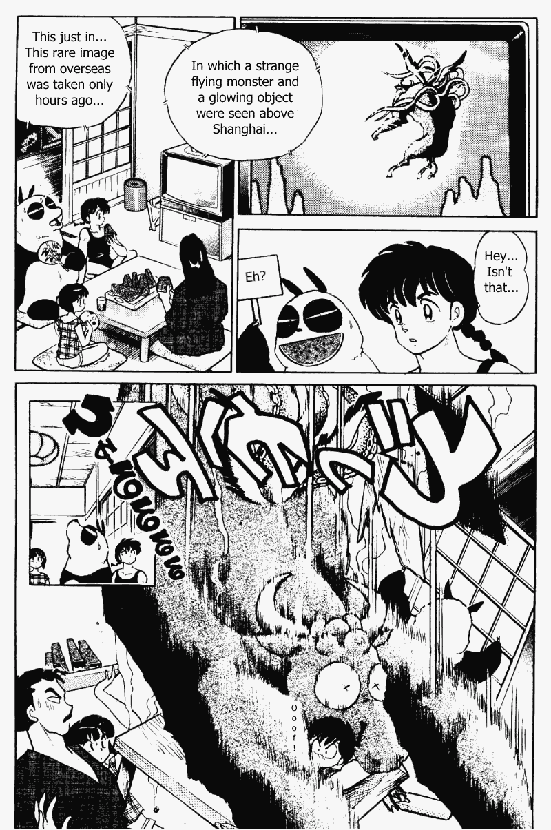 Ranma 1/2 chapter 334 page 5