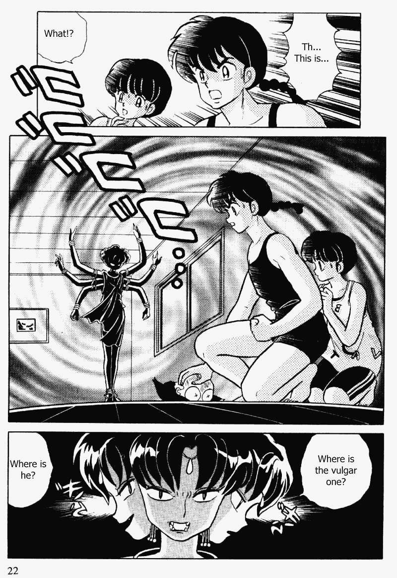 Ranma 1/2 chapter 335 page 1