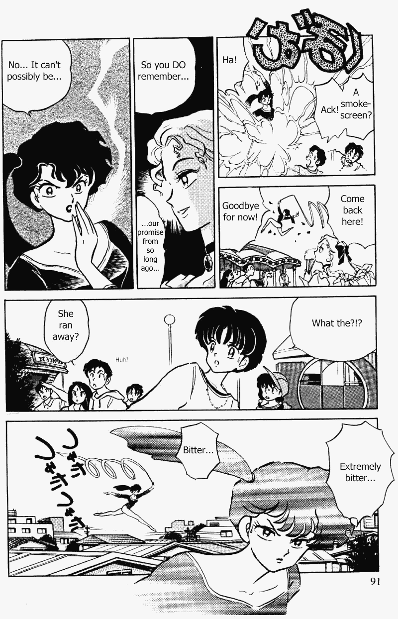 Ranma 1/2 chapter 339 page 6
