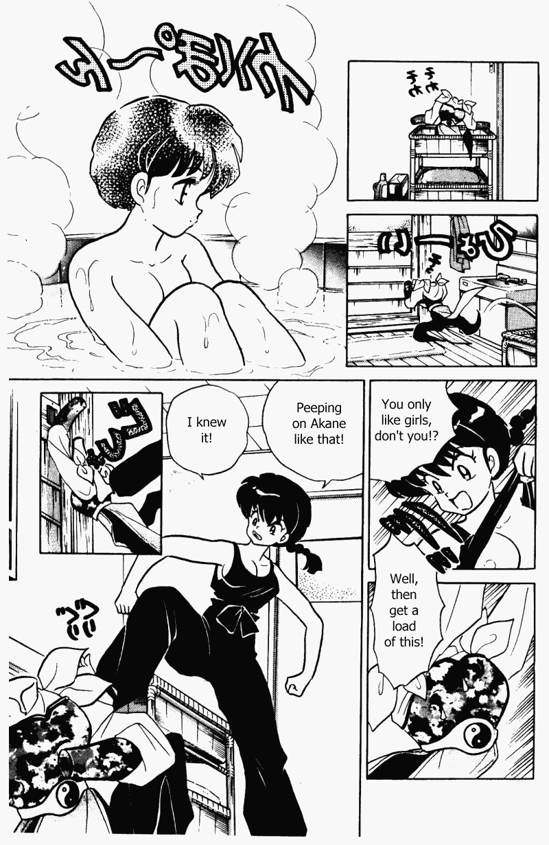 Ranma 1/2 chapter 341 page 13