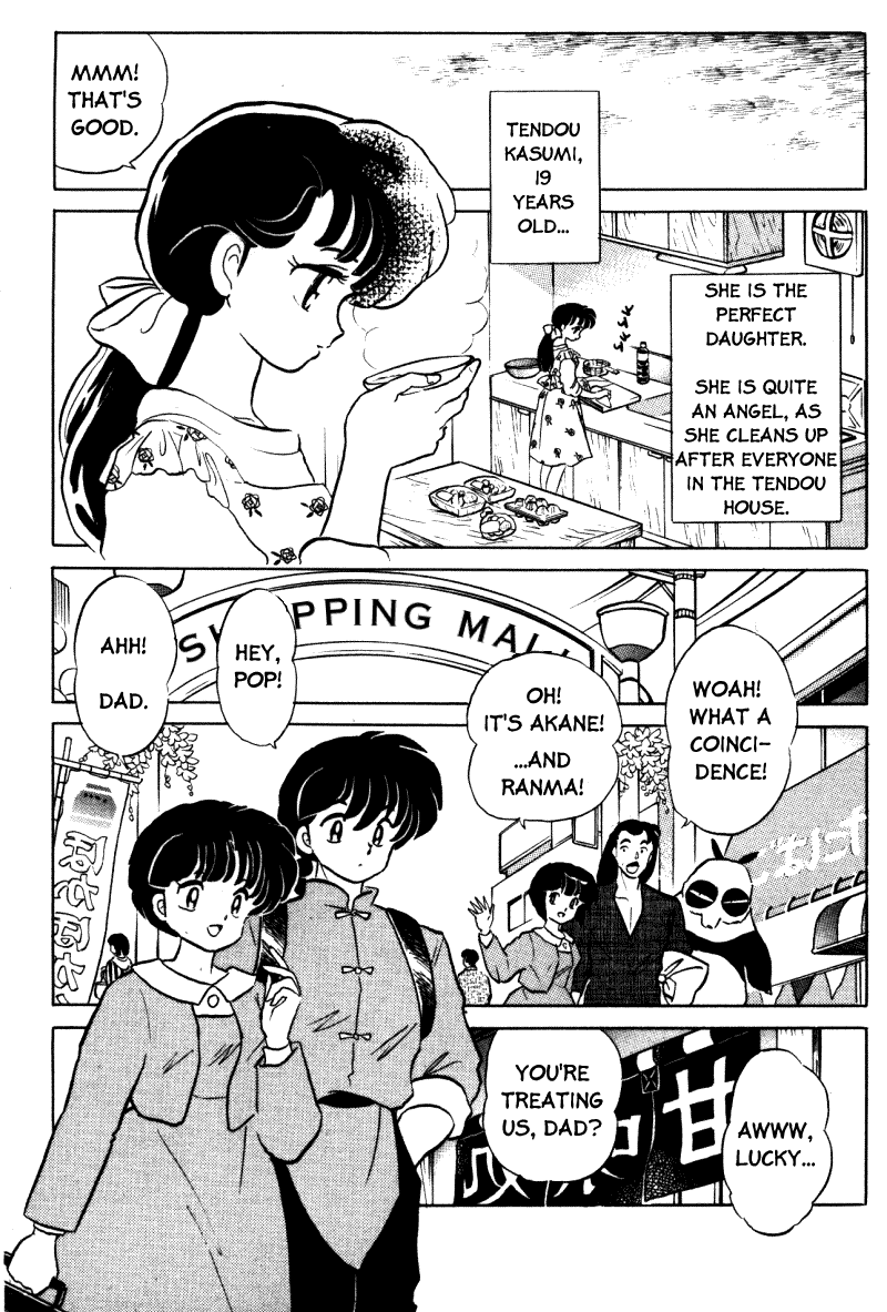 Ranma 1/2 chapter 346 page 1