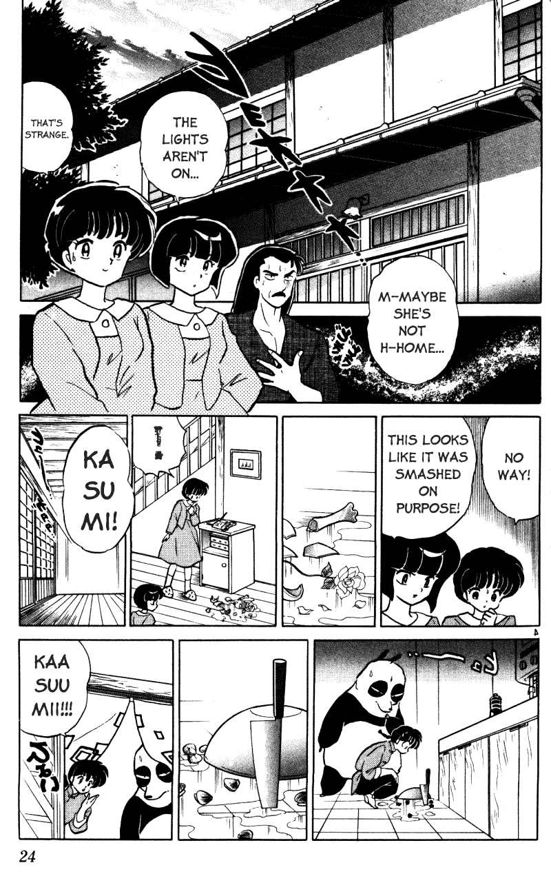 Ranma 1/2 chapter 346 page 3