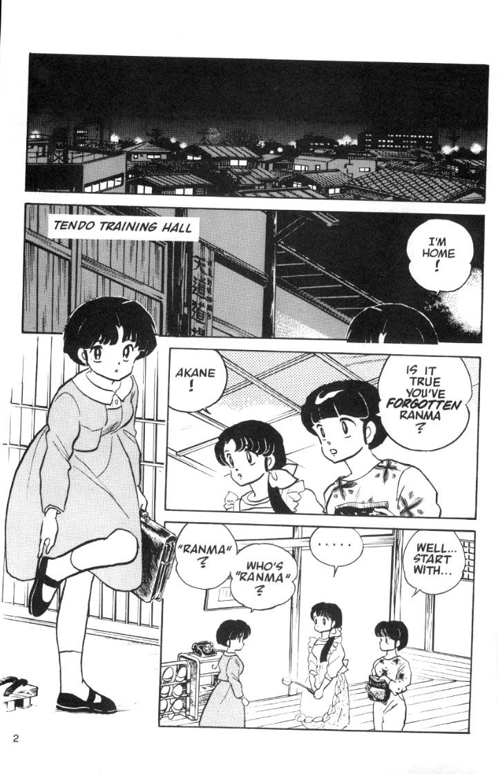 Ranma 1/2 chapter 35 page 1