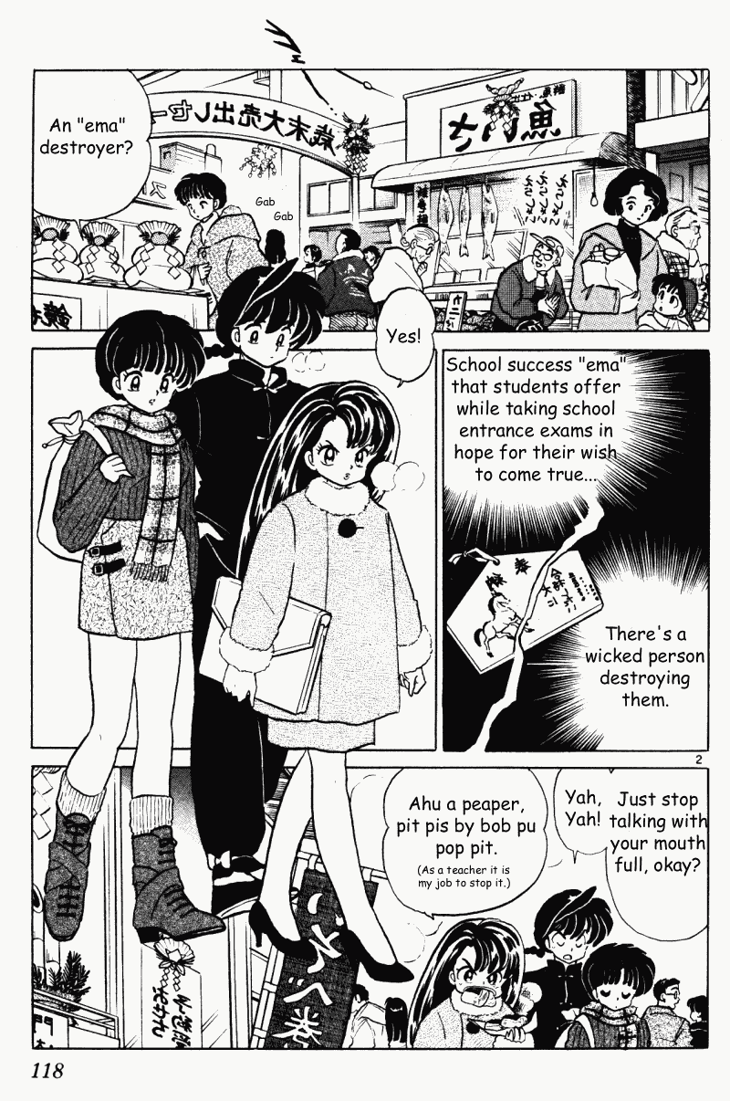 Ranma 1/2 chapter 352 page 1