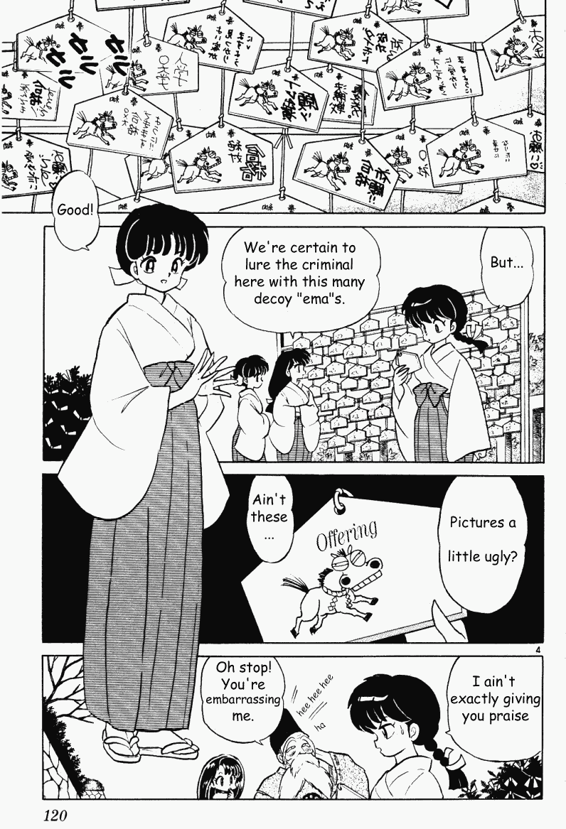 Ranma 1/2 chapter 352 page 3