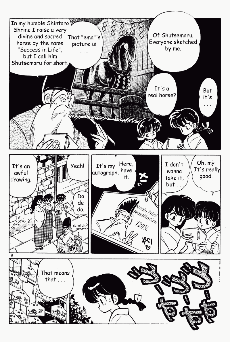 Ranma 1/2 chapter 352 page 4