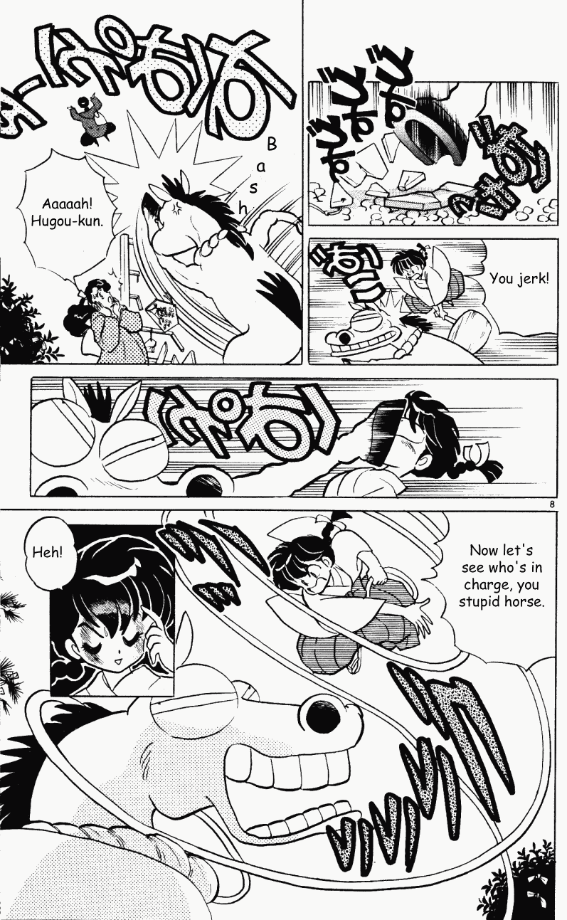 Ranma 1/2 chapter 352 page 7