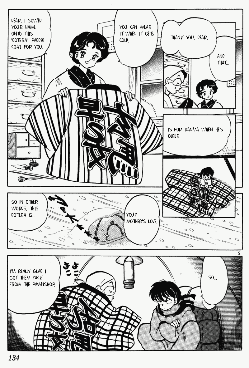 Ranma 1/2 chapter 353 page 1