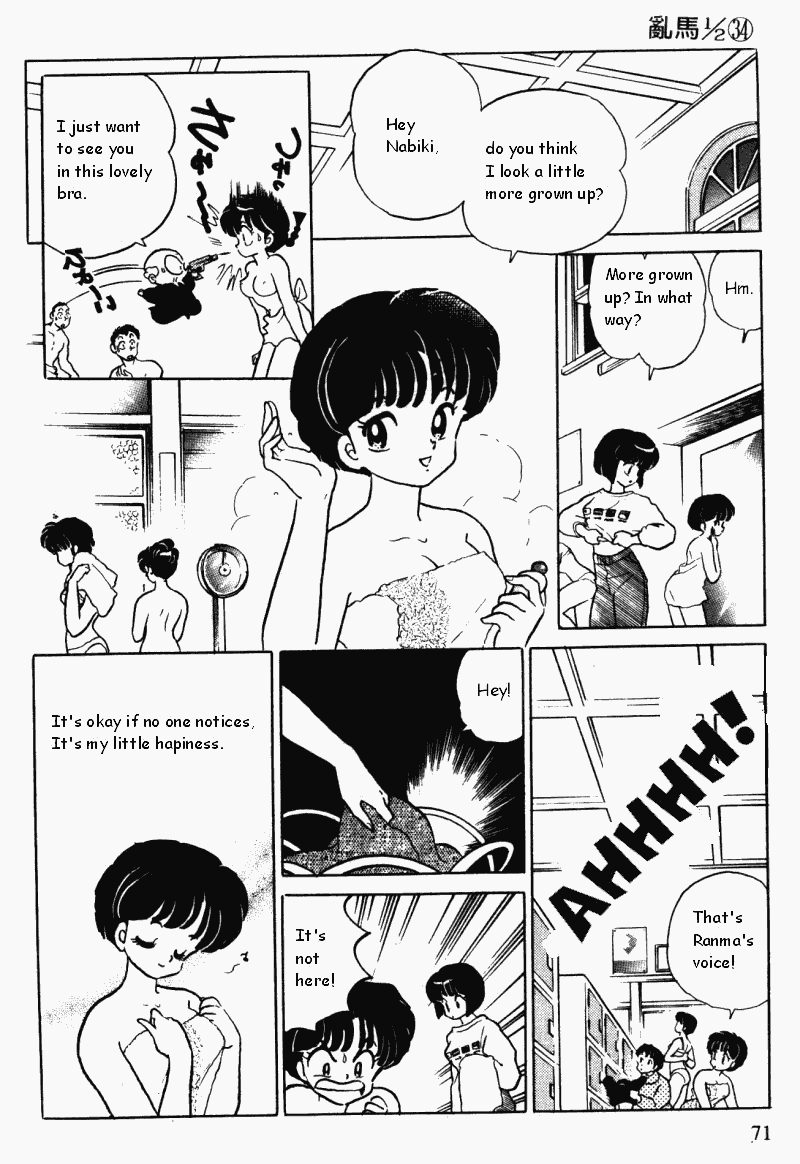 Ranma 1/2 chapter 360 page 2