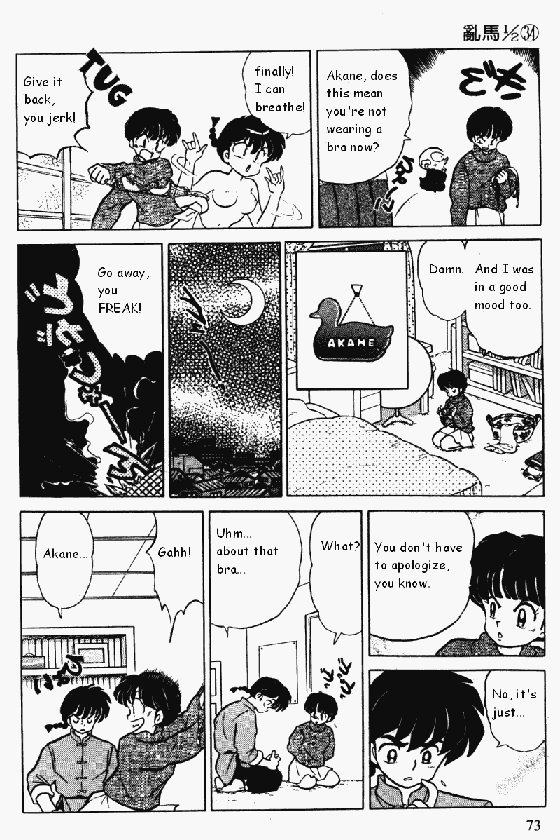 Ranma 1/2 chapter 360 page 4
