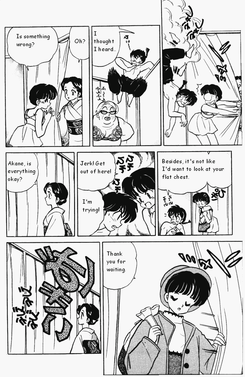 Ranma 1/2 chapter 361 page 2